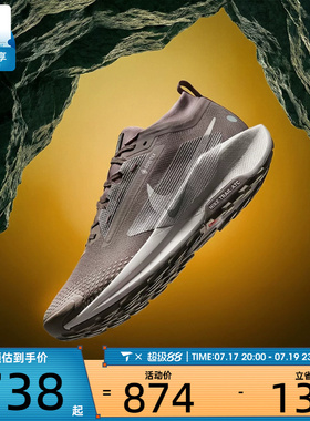 NIKE耐克男子飞马PEGASUS TRAIL 5户外运动训练跑步鞋FQ0908-012