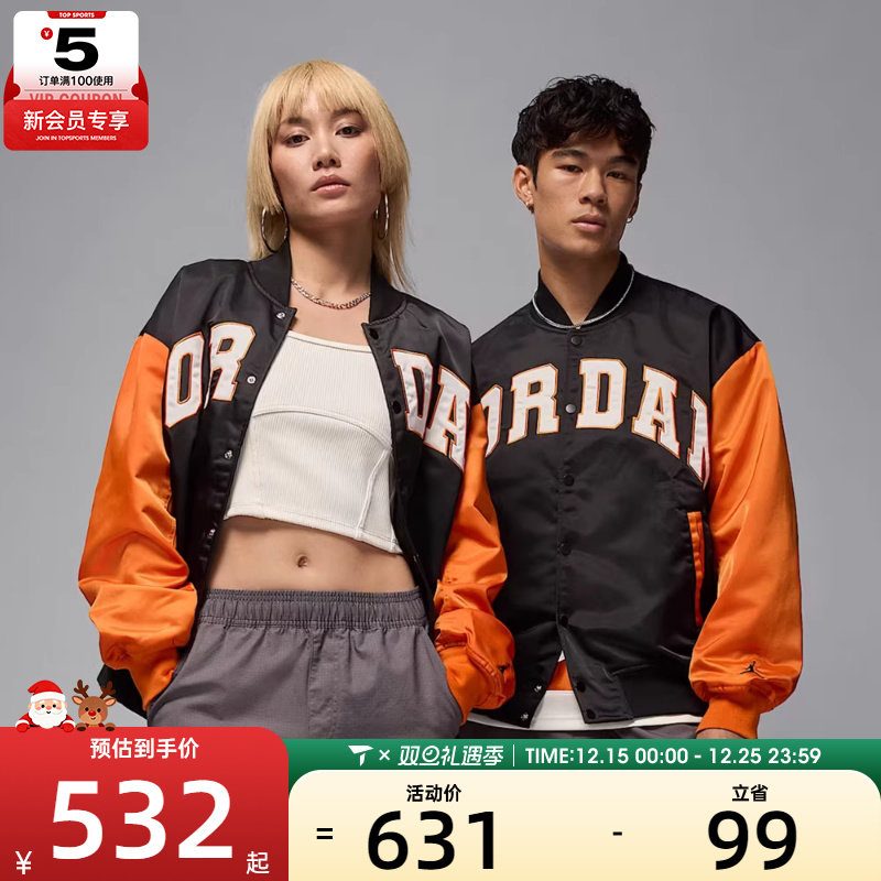 NIKE耐克男子AS M J BRK CLGTE 运动健身夹克外套HV0100-011