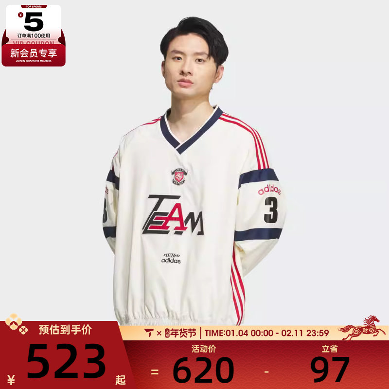 adidas阿迪达斯三叶草男子运动休闲V领梭织长袖T恤KC0112,运动服/休闲服装,运动T恤,淘宝优惠券,粉丝福利购,淘宝优惠卷