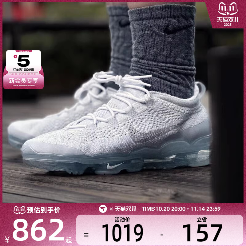 nike耐克男子AIR VAPORMAX百搭舒适轻便运动休闲鞋DV1678-002