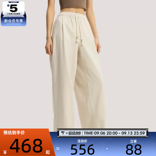 马年系列丨adidas阿迪达斯三叶草女子运动休闲长裤KT3138