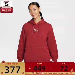 马年系列丨NIKE耐克女子运动休闲套头衫卫衣IQ3826-613