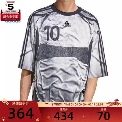 adidas阿迪达斯三叶草男子ILENIUM TG运动休闲短袖T恤KF8523