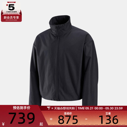 NIKE耐克男子AS M NK TF 24.7 动健身夹克外套IF2116-010