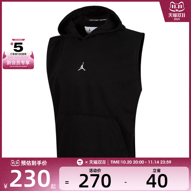 NIKE耐克男子运动休闲无袖T恤HF9939-010