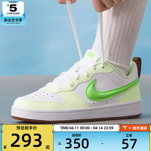 NIKE耐克大童鞋COURT酷菠萝潮流休闲板鞋低帮运动板鞋IV2860-131