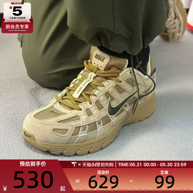 NIKE耐克男子P-6000复古运动鞋老爹鞋休闲鞋IH0946-202