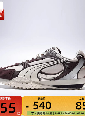 puma彪马男女-Blktop Rider V2 CM-运动休闲鞋40666303