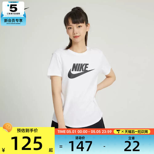 耐克短袖轻便Nike舒适