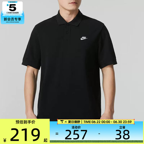 耐克短袖Nike翻领polo