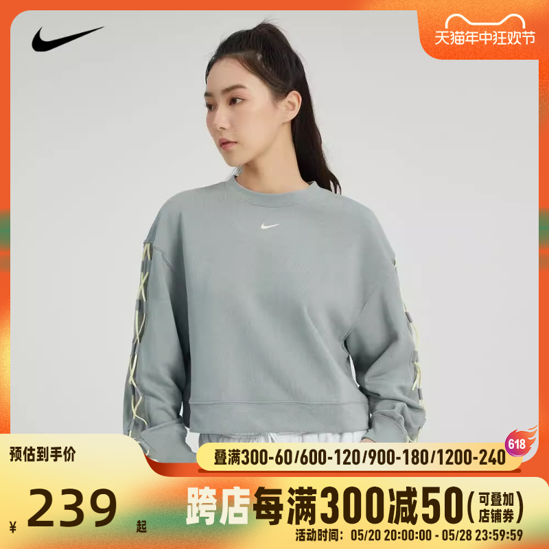 针织卫衣nike耐克女子