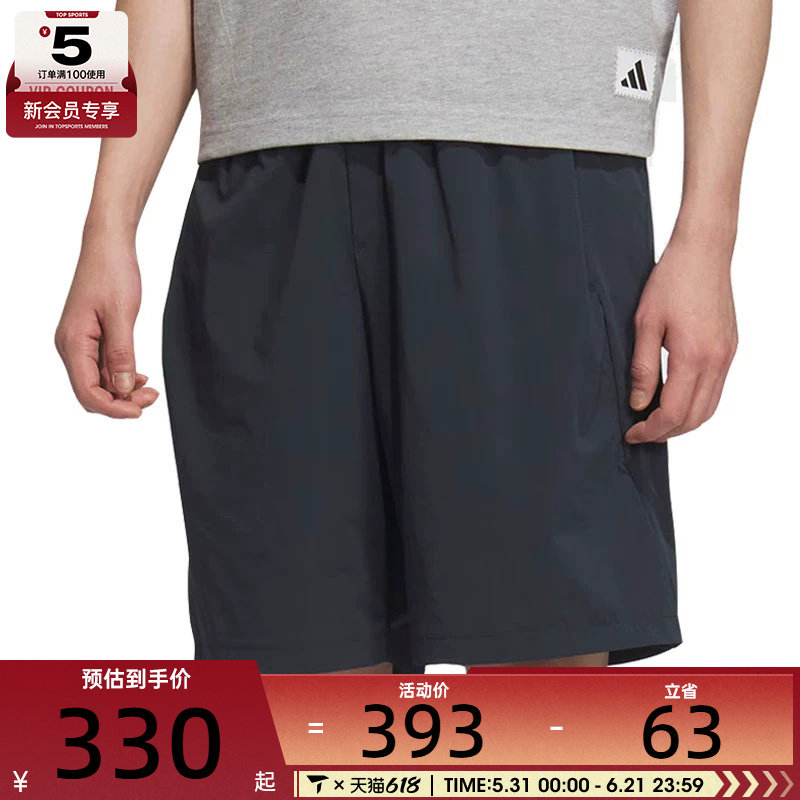 adidas阿迪达斯男子WUZONG TONG SHO运动休闲短裤KC5832