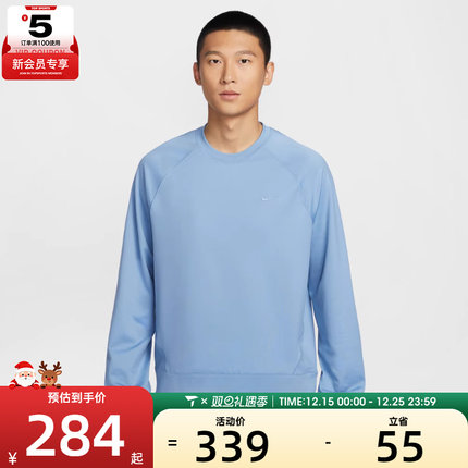 NIKE耐克男子运动休闲长袖T恤II1303-486