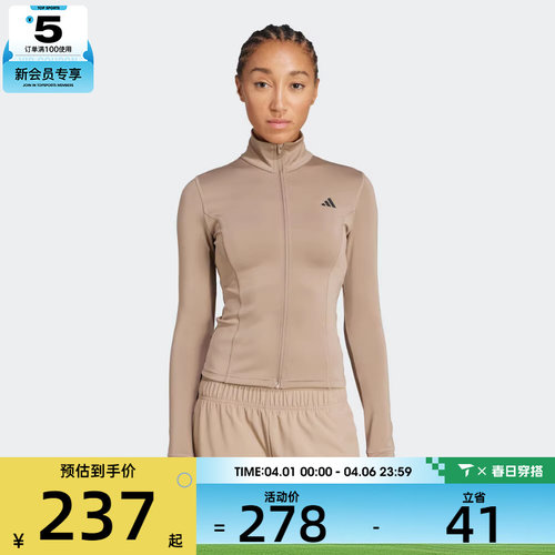 adidas阿迪达斯女子WE ZP THRU JKT运动健身夹克外套JW2815