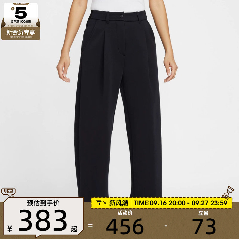 NIKE耐克女子运动休闲宽松梭织直筒长裤IF0322-010