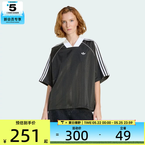 adidas阿迪达斯三叶草女子舒适复古百搭运动休闲短袖T恤KD2904