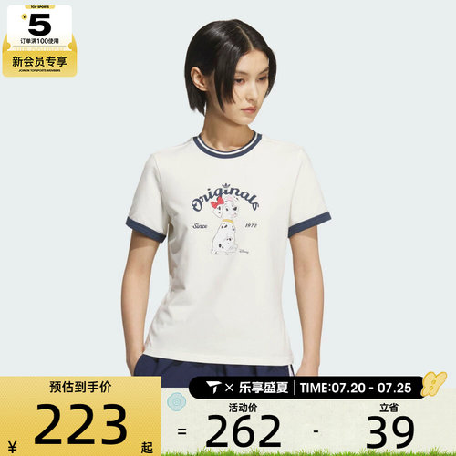 adidas阿迪达斯三叶草女子W RINGER TEE运动休闲短袖T恤KG6696