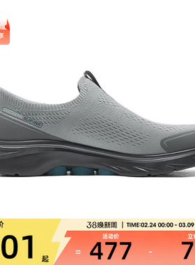 SKECHERS斯凯奇男子GO WALK 7运动休闲鞋216553-GYCC
