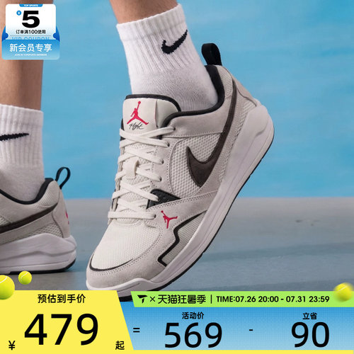 NIKE耐克男子JORDAN低帮时尚百搭缓震运动训练篮球鞋HJ6777-008