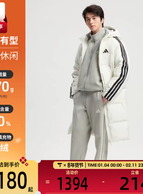 adidas阿迪达斯男子户外运动休闲保暖连帽长款羽绒服外套KC2497