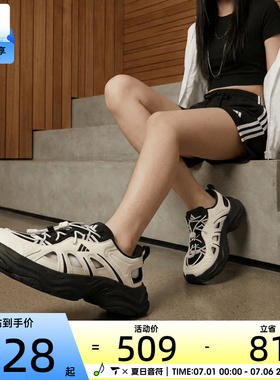 adidas阿迪达斯男女XLG FIN PULSE厚底老爹鞋运动休闲凉鞋LA1994