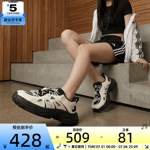 adidas阿迪达斯男女XLG FIN PULSE厚底老爹鞋运动休闲凉鞋LA1994