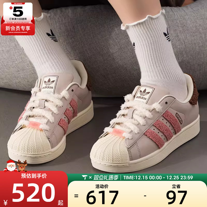 adidas阿迪达斯三叶草男女贝壳头SUPERSTAR II运动休闲板鞋JR6986