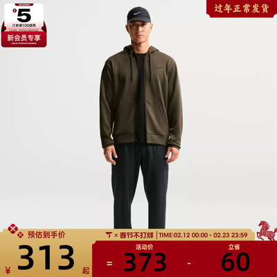 NIKE耐克男子跑步运动训练休闲针织长裤II1307-010