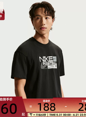 NIKE耐克男子运动休闲短袖T恤II0663-010