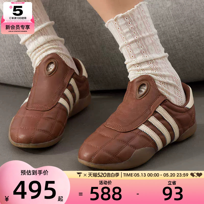 adidas阿迪达斯三叶草男女TAEKWONDO休闲跆拳道文化运动鞋JR6017