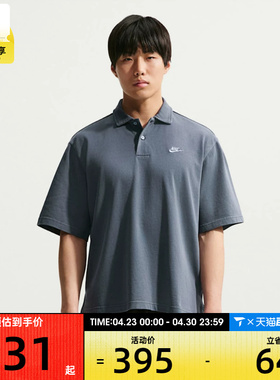 NIKE耐克男子复古风宽松休闲户外运动短袖POLO衫T恤IF0732-451