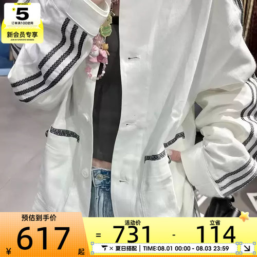 adidas阿迪达斯三叶草男子运动健身夹克外套KW5673