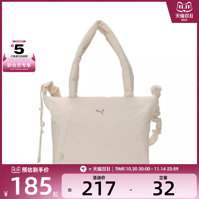 puma彪马女子SLOUCHY Small Shopper运动单肩包09144401