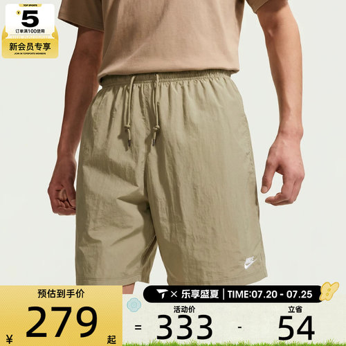 NIKE耐克男子时尚梭织亲肤百搭潮流运动休闲短裤IF0845-229