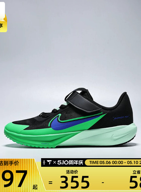 NIKE耐克小童SONIC FLY (PS)运动休闲鞋FZ0016-009