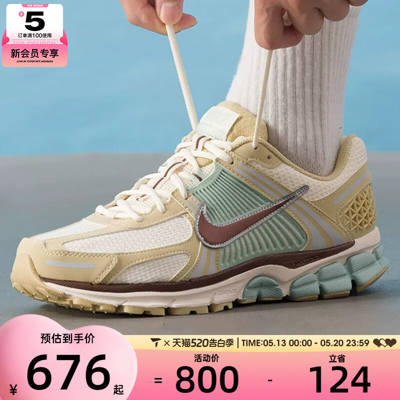 Nike耐克男鞋复古老爹鞋VOMERO 5训练健身运动跑步鞋IB2987-700