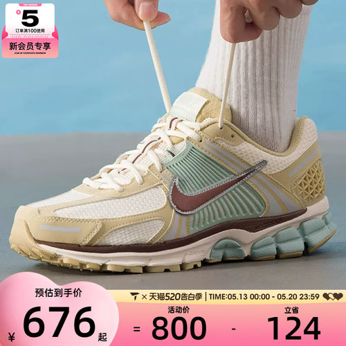 Nike耐克男鞋复古老爹鞋VOMERO 5训练健身运动跑步鞋IB2987-700