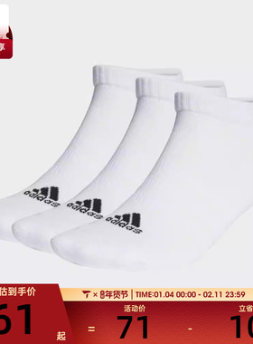 adidas阿迪达斯男女C SPW LOW 3P休闲袜子HT3434
