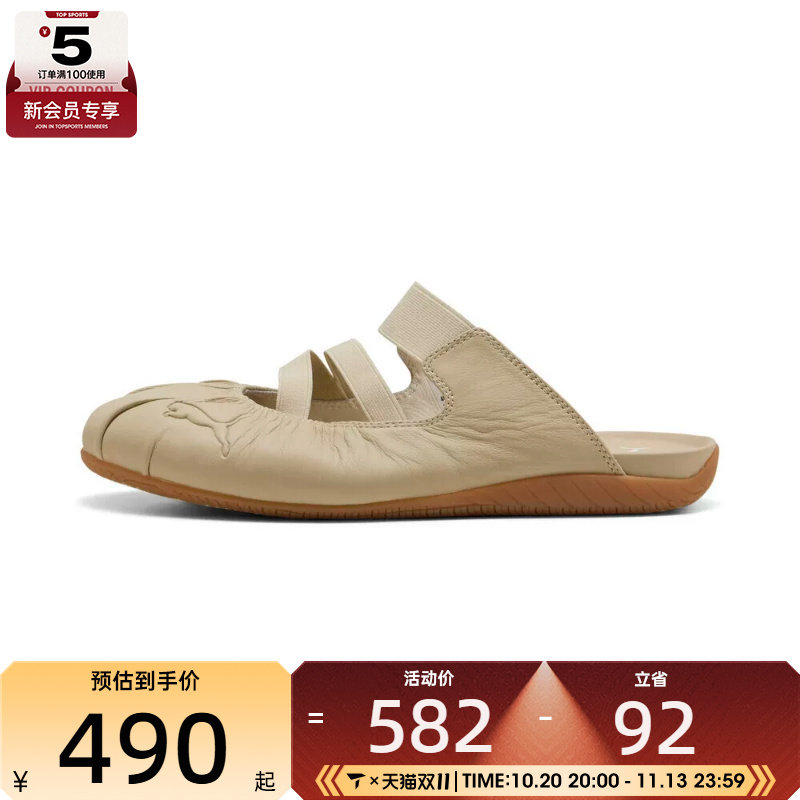 滔搏丨puma彪马女子Speedcat Mule Wns运动休闲拖鞋40961802