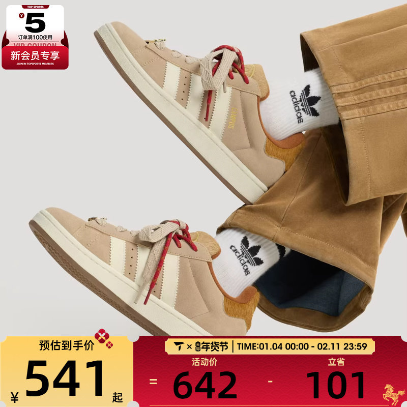 ����ϵ��حadidas���ϴ�˹��Ҷ����ŮCAMPUS 00s�˶�����ЬKJ8724 540Ԫ