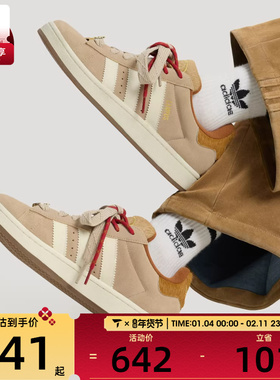 马年系列丨adidas阿迪达斯三叶草男女CAMPUS 00s运动休闲鞋KJ8724