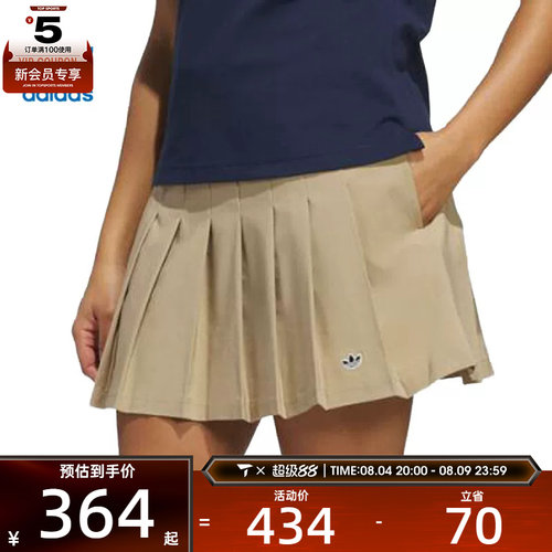 adidas阿迪达斯三叶草女子F Skort复古百褶休闲短裙半身裙JC6772