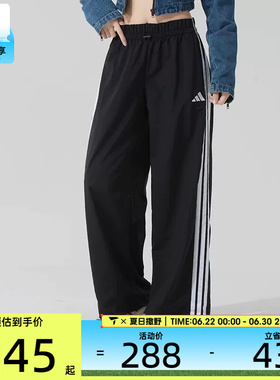 adidas阿迪达斯女子三条纹黑色运动健身直筒长裤JE1306