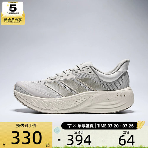 adidas阿迪达斯男女CUSHIONNOVA运动健身训练跑步鞋KI2355