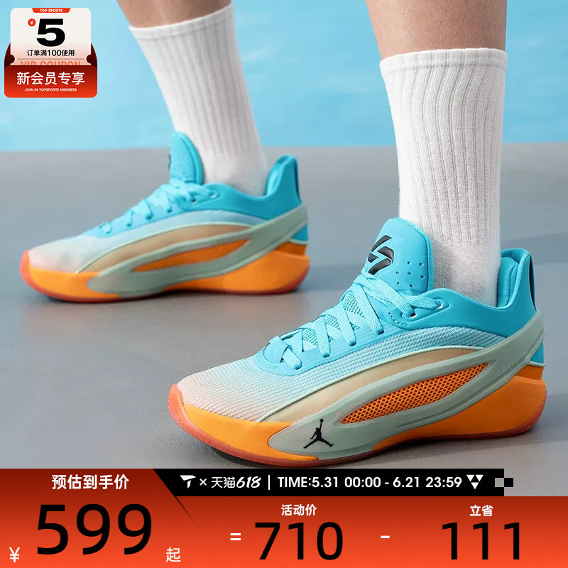 NIKE耐克男子JORDAN LUKA 5实战比赛运动训练篮球鞋IO5034-900