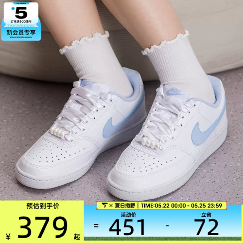 NIKE耐克女子COURT VISION复古低帮板鞋百搭运动休闲鞋IB6652-102
