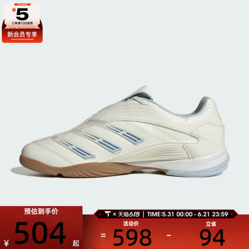 adidas阿迪达斯三叶草男女PREDATOR SALA运动休闲鞋IH7092