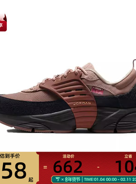 马年系列丨NIKE耐克男子JORDAN TRUNNER运动训练篮球鞋IQ1113-270