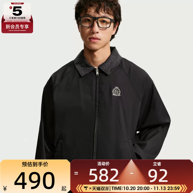 滔搏丨NIKE耐克男子运动休闲夹克外套IO4163-010