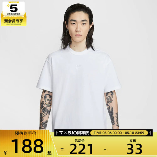 NIKE耐克男子AS M NSW TEE LSE P运动休闲短袖T恤IH1122-100